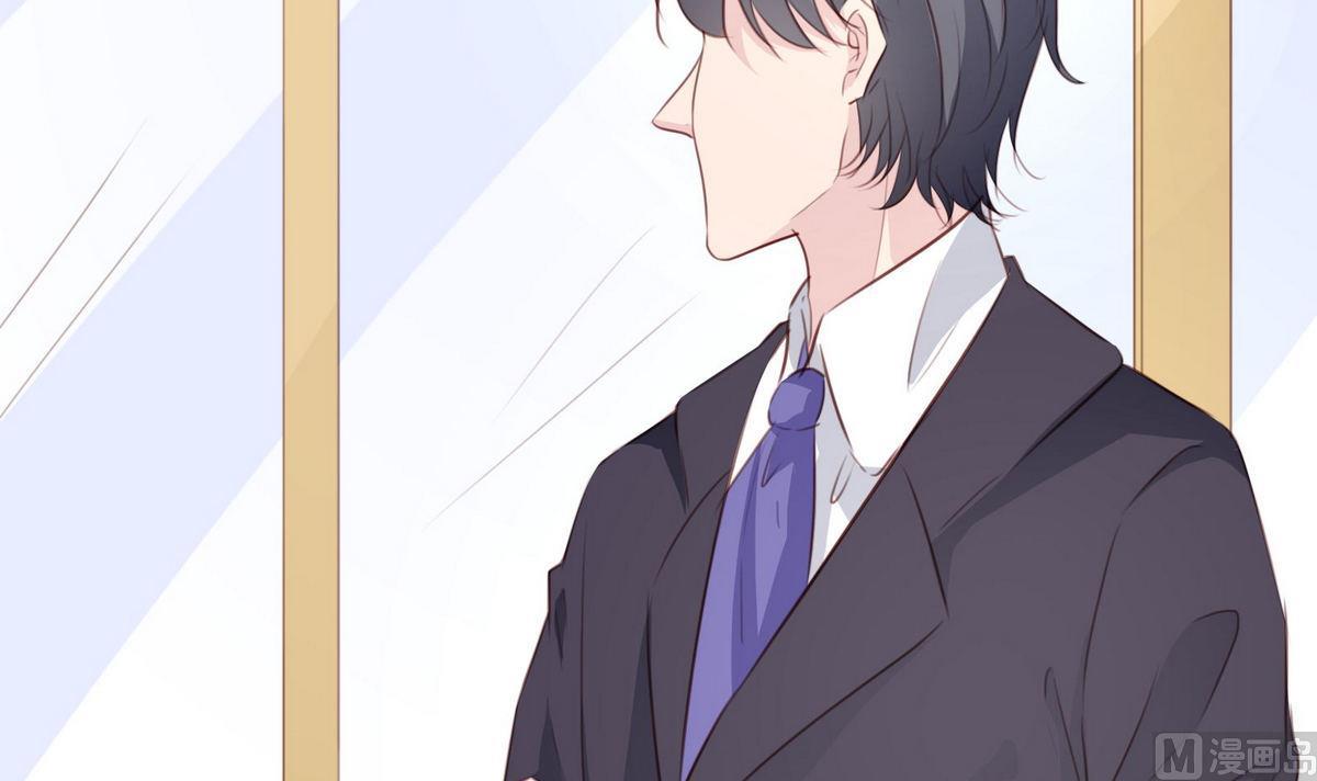 《恋上替身女友》第57话 做个交易吧 第24页