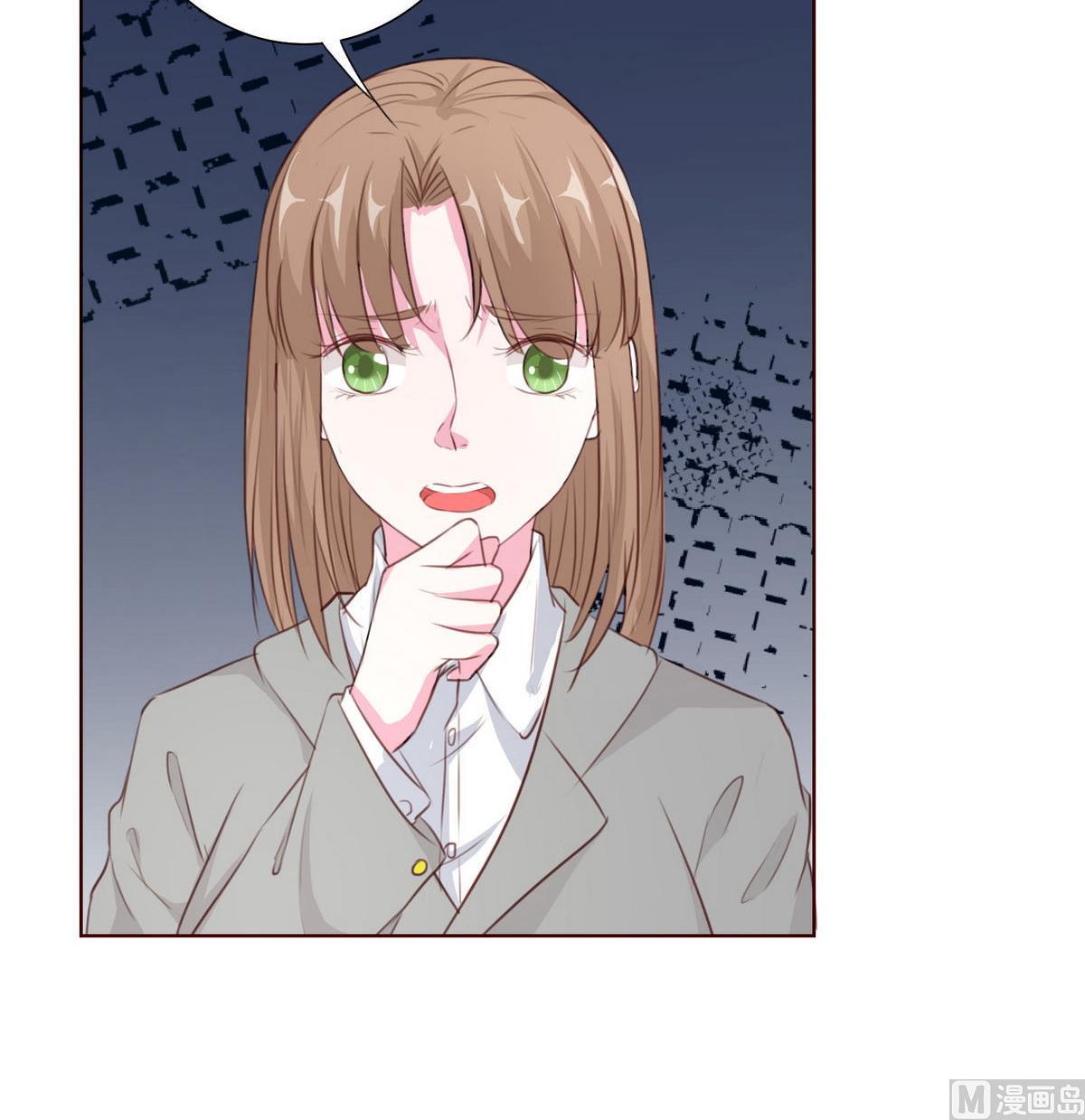 《恋上替身女友》第57话 做个交易吧 第27页