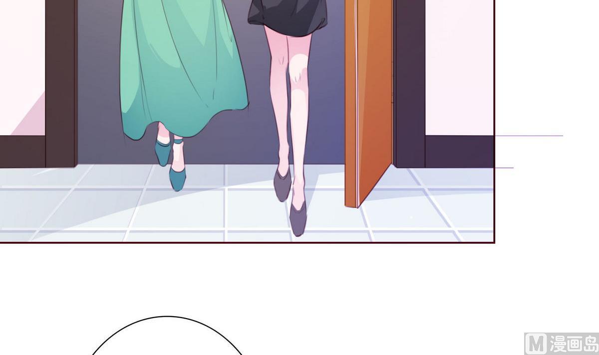《恋上替身女友》第57话 做个交易吧 第33页
