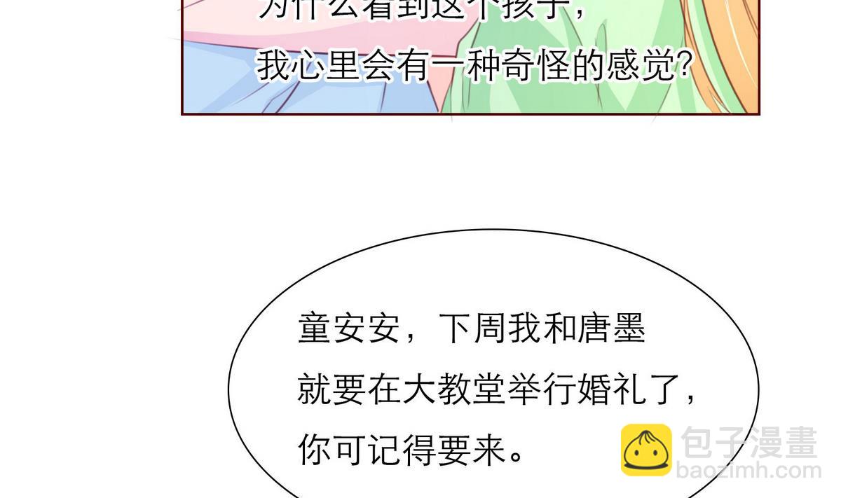 《恋上替身女友》第59话 胜仗 第10页