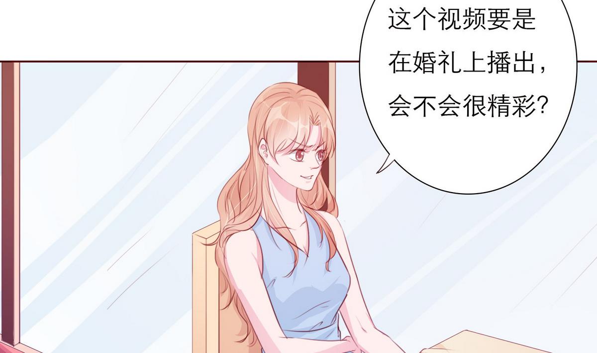《恋上替身女友》第59话 胜仗 第13页