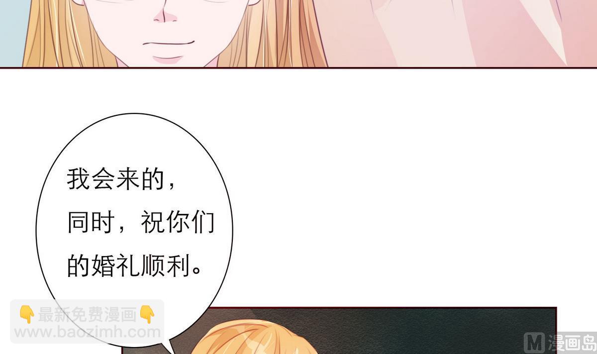 《恋上替身女友》第59话 胜仗 第15页