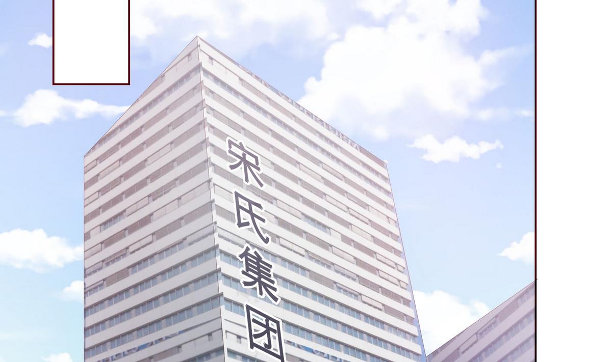 《恋上替身女友》第59话 胜仗 第19页