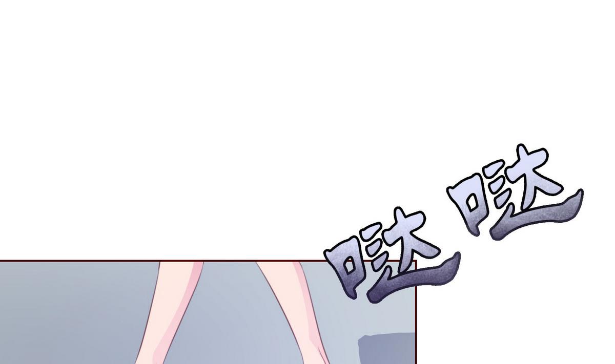 《恋上替身女友》第59话 胜仗 第4页