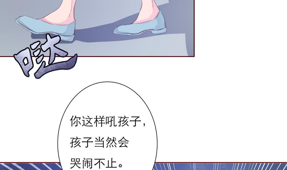 《恋上替身女友》第59话 胜仗 第5页