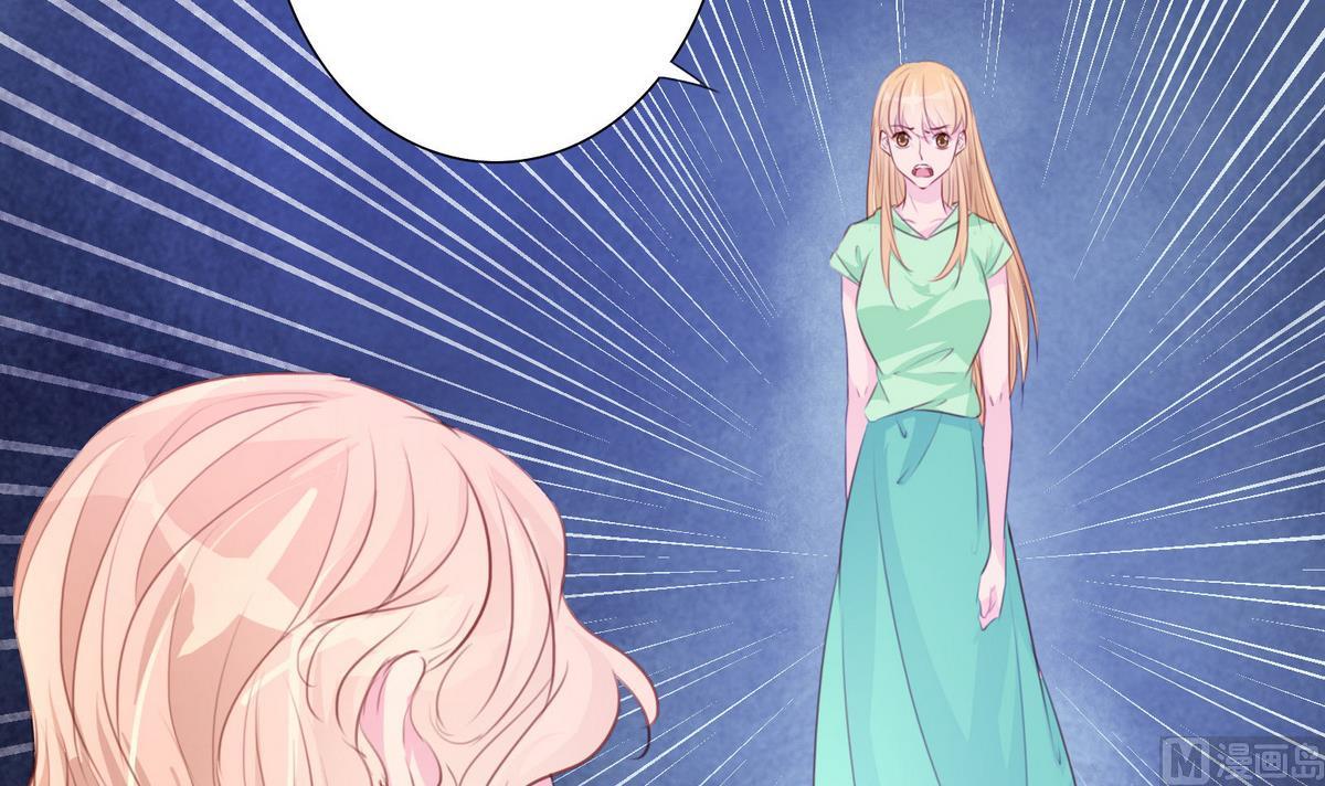 《恋上替身女友》第59话 胜仗 第6页
