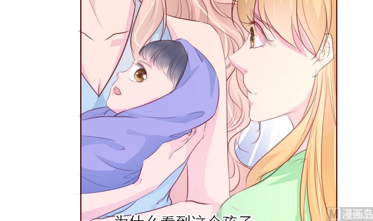 《恋上替身女友》第59话 胜仗 第9页