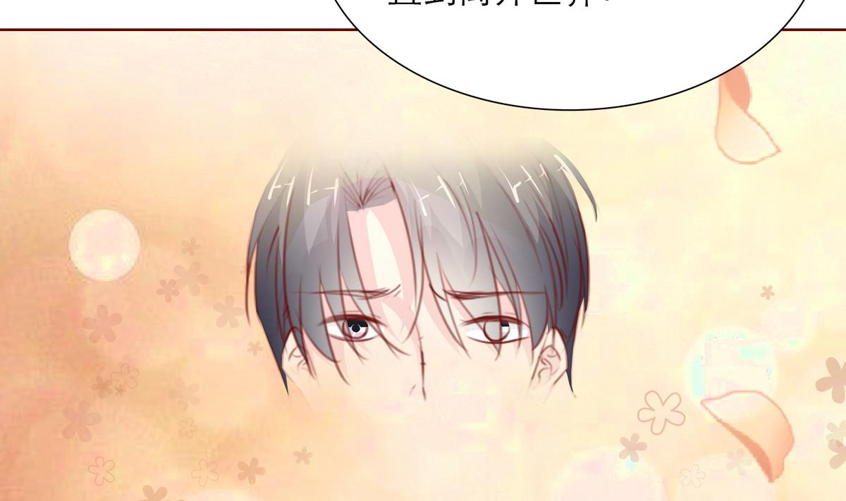 《恋上替身女友》第61话 真相倒计时？？ 第10页
