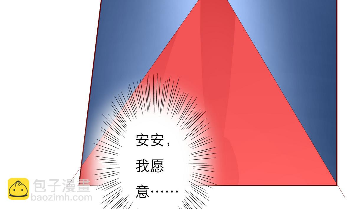 《恋上替身女友》第61话 真相倒计时？？ 第14页