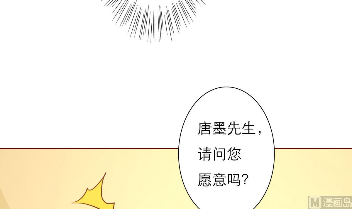 《恋上替身女友》第61话 真相倒计时？？ 第15页