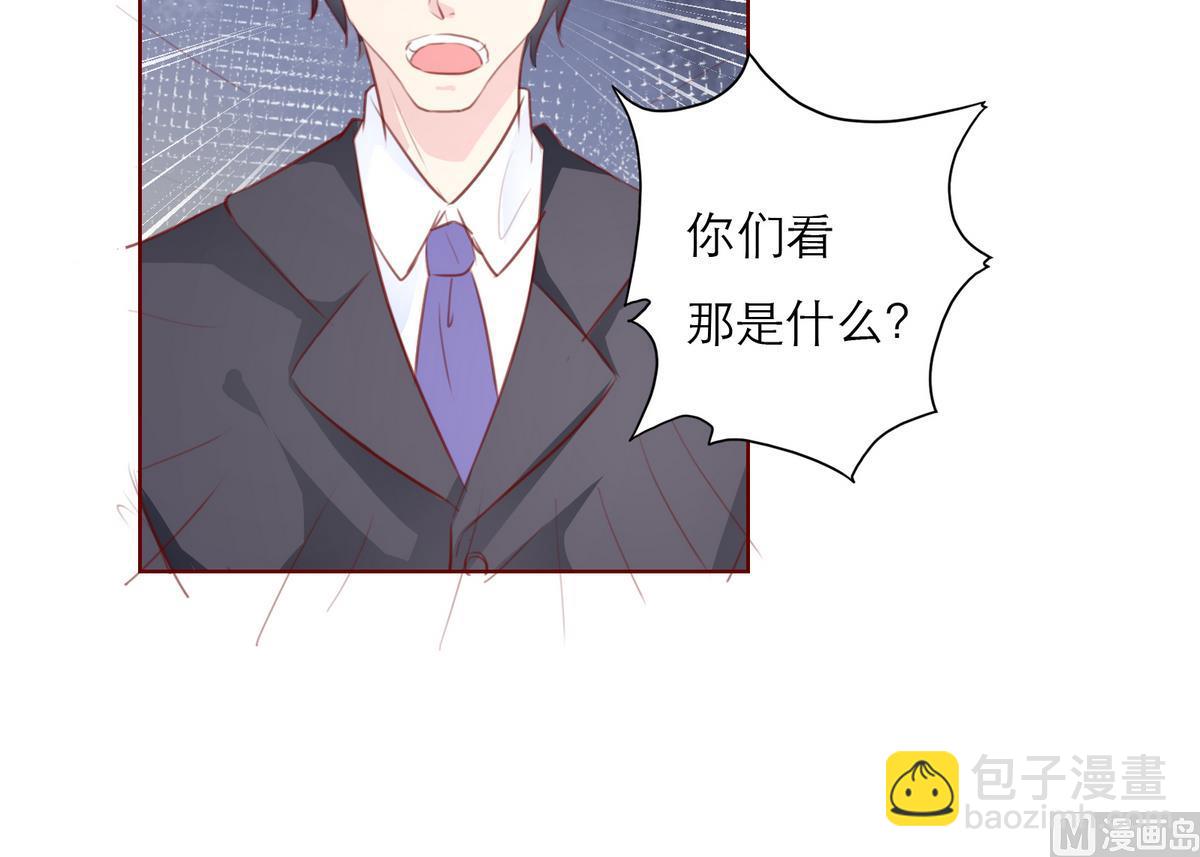 《恋上替身女友》第61话 真相倒计时？？ 第18页