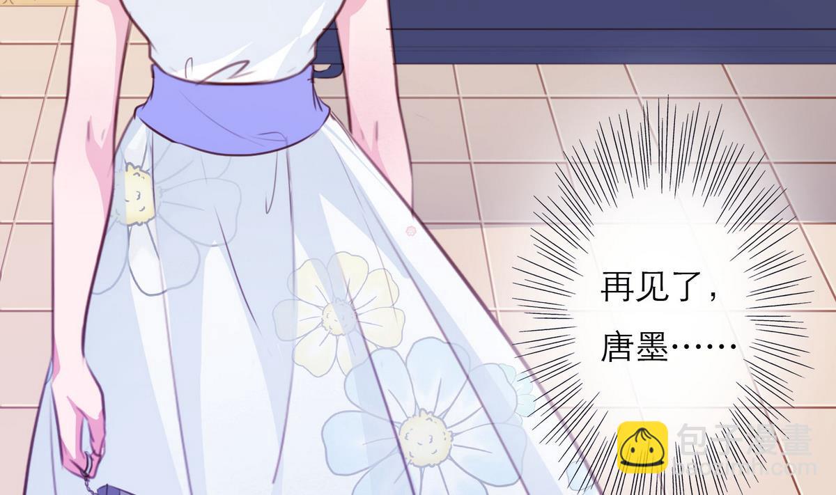 《恋上替身女友》第61话 真相倒计时？？ 第20页