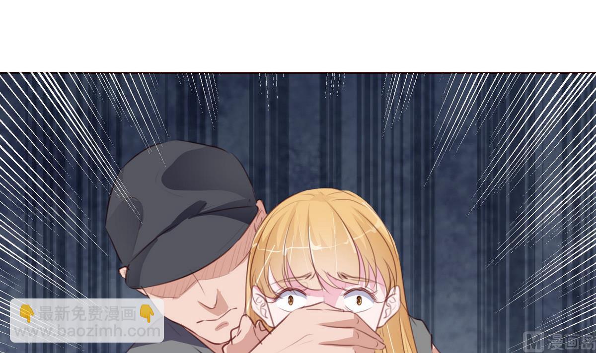 《恋上替身女友》第61话 真相倒计时？？ 第27页