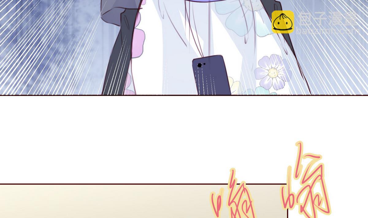 《恋上替身女友》第61话 真相倒计时？？ 第29页