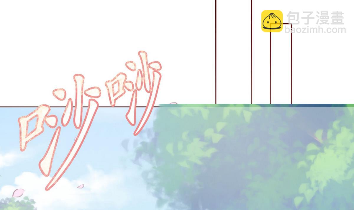 《恋上替身女友》第61话 真相倒计时？？ 第32页