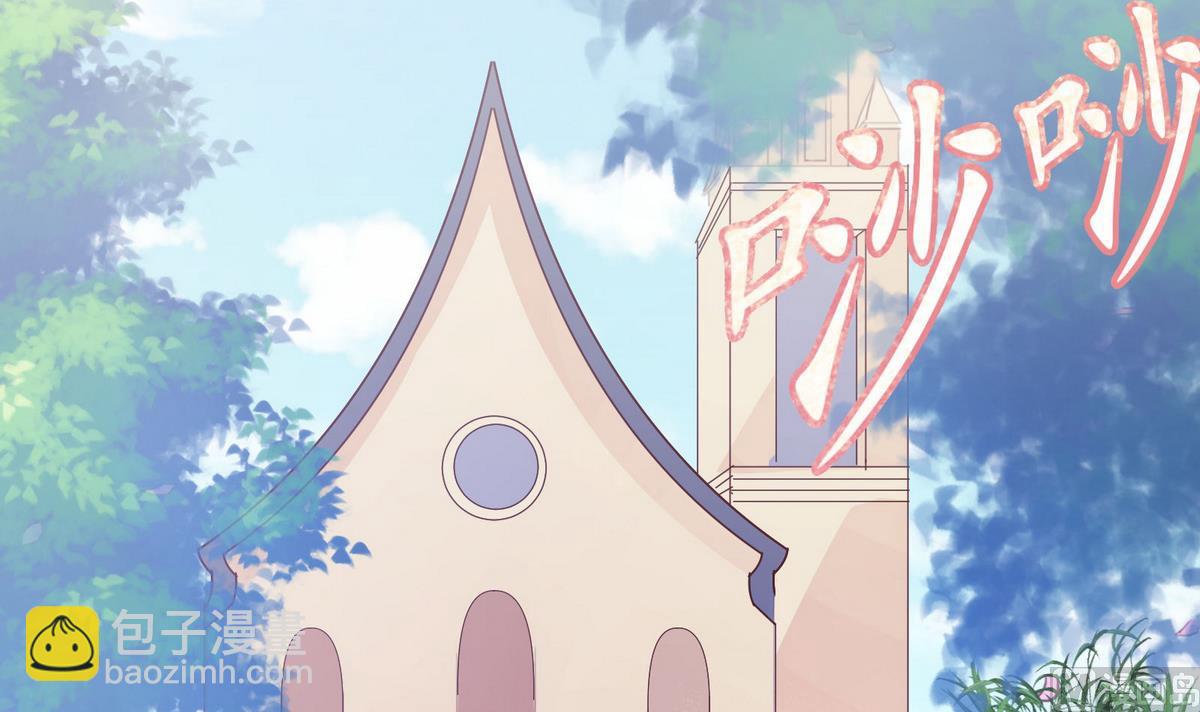 《恋上替身女友》第61话 真相倒计时？？ 第33页