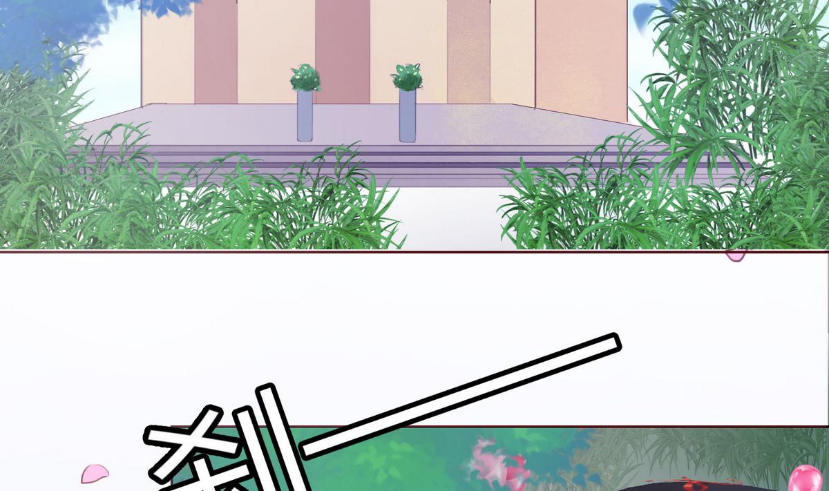 《恋上替身女友》第61话 真相倒计时？？ 第34页