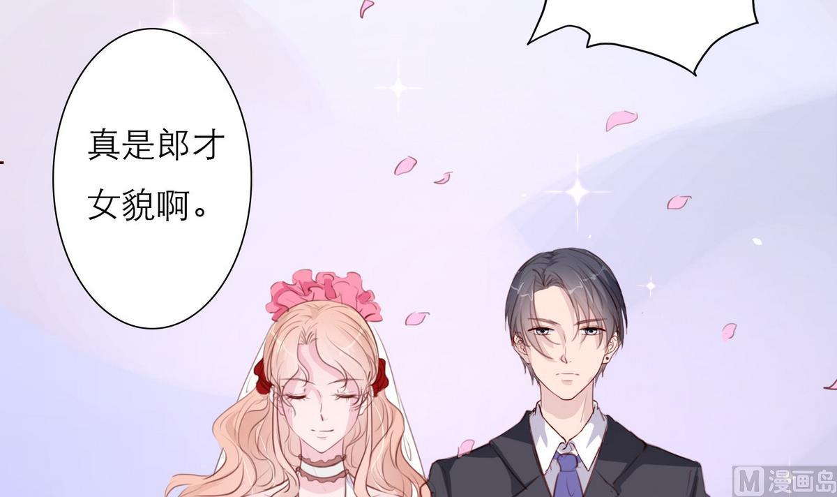 《恋上替身女友》第61话 真相倒计时？？ 第36页