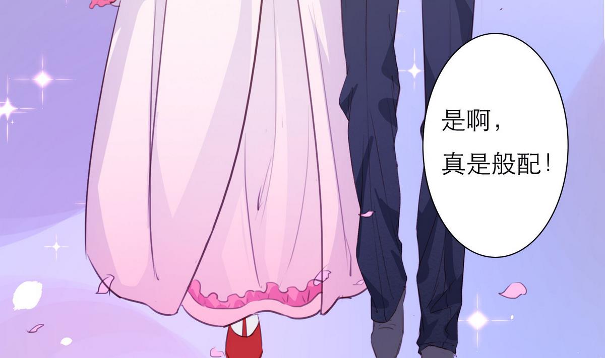《恋上替身女友》第61话 真相倒计时？？ 第38页