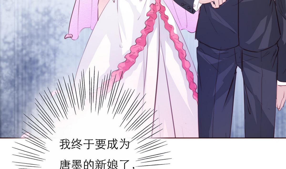 《恋上替身女友》第61话 真相倒计时？？ 第41页