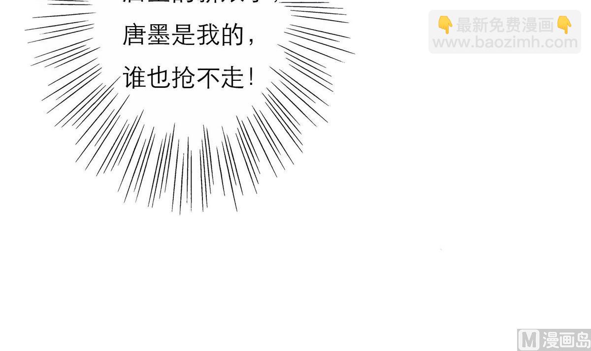 《恋上替身女友》第61话 真相倒计时？？ 第42页