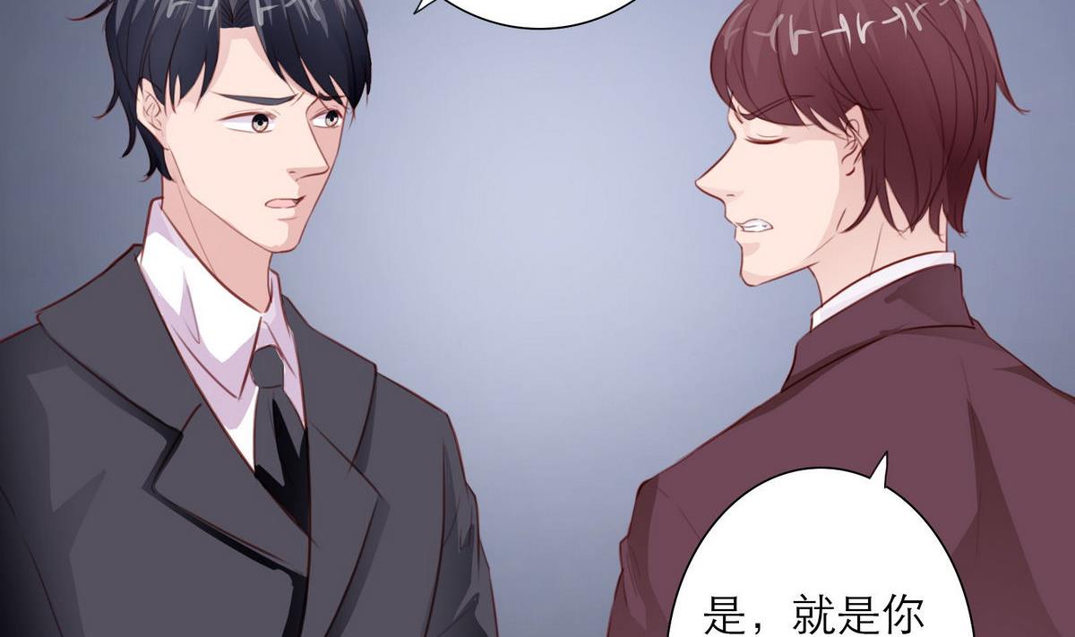 《恋上替身女友》第62话 街头的邂逅 第32页