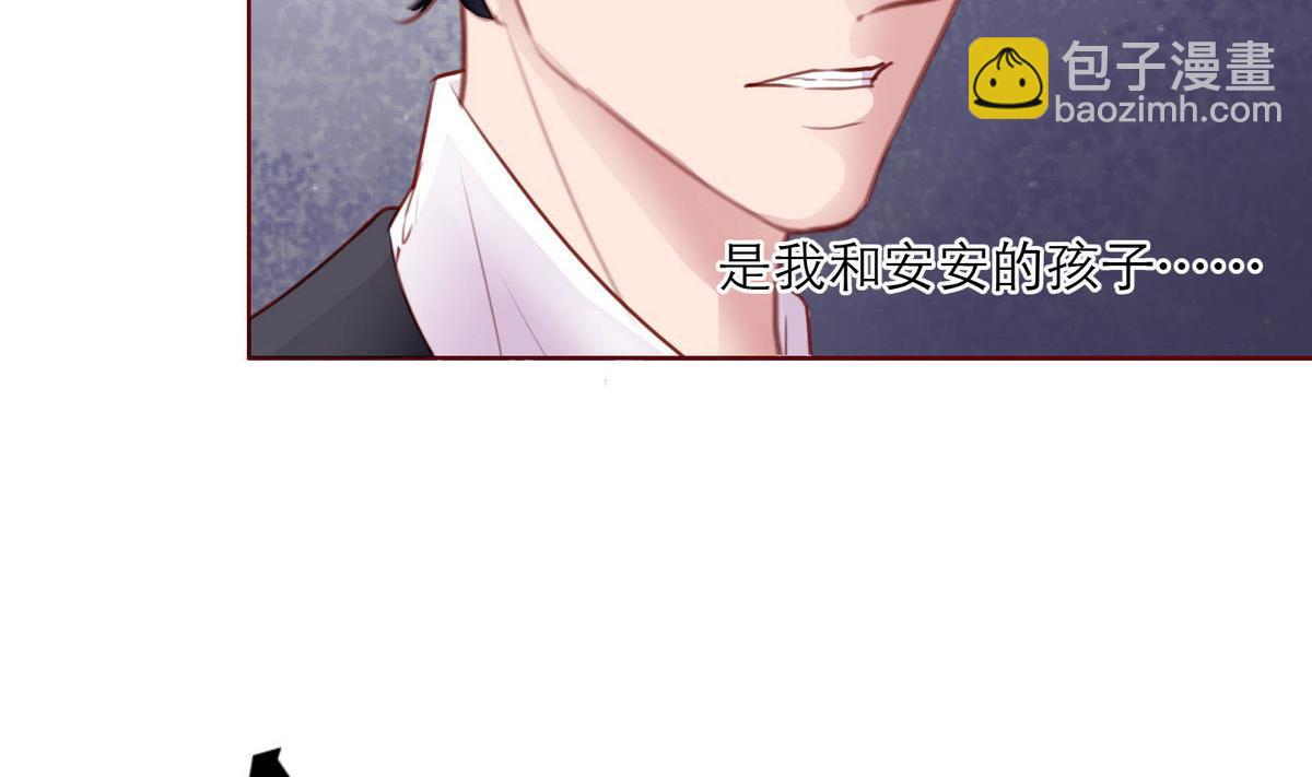 《恋上替身女友》第62话 街头的邂逅 第34页