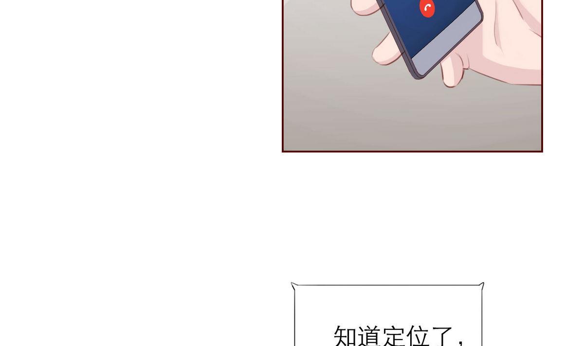 《恋上替身女友》第62话 街头的邂逅 第37页