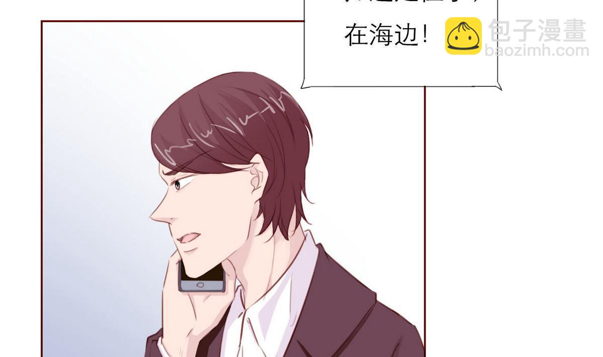 《恋上替身女友》第62话 街头的邂逅 第38页
