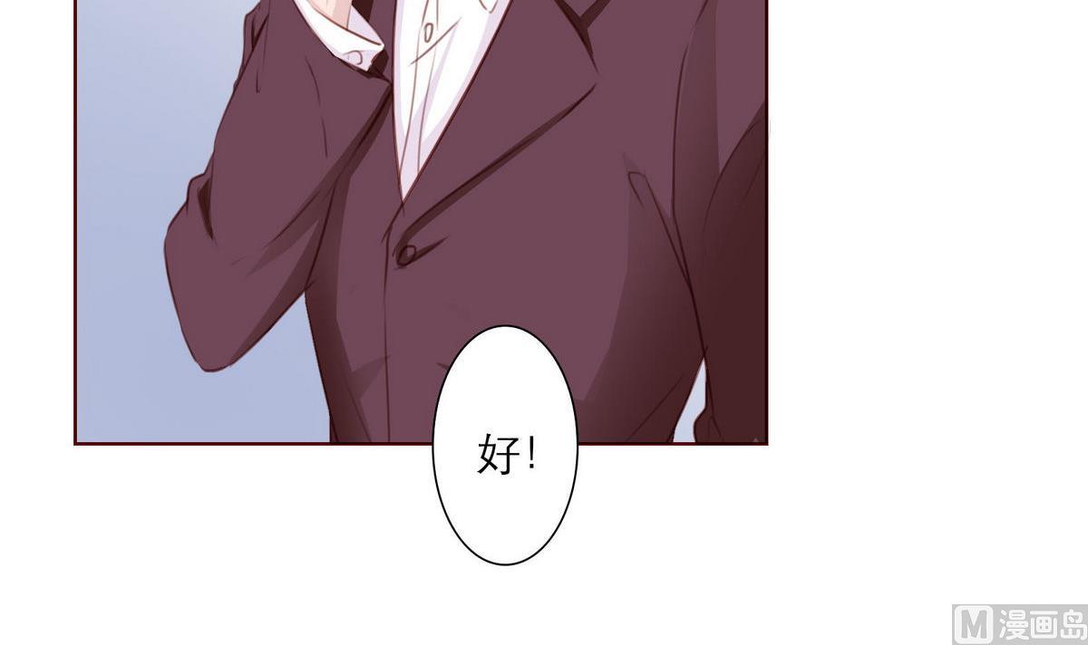 《恋上替身女友》第62话 街头的邂逅 第39页