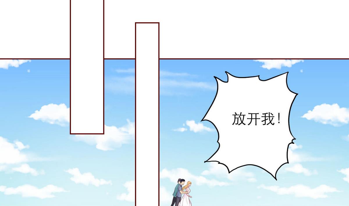 《恋上替身女友》第62话 街头的邂逅 第41页