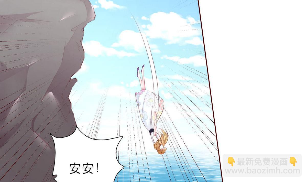 《恋上替身女友》第62话 街头的邂逅 第47页