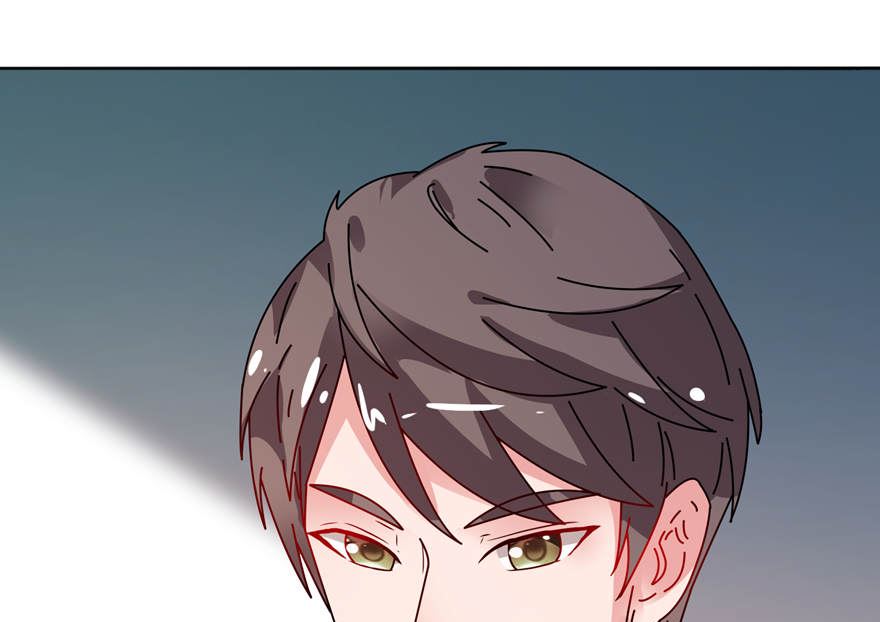 《我的新郎是剡王》第一话 新婚夜惊魂 第12页