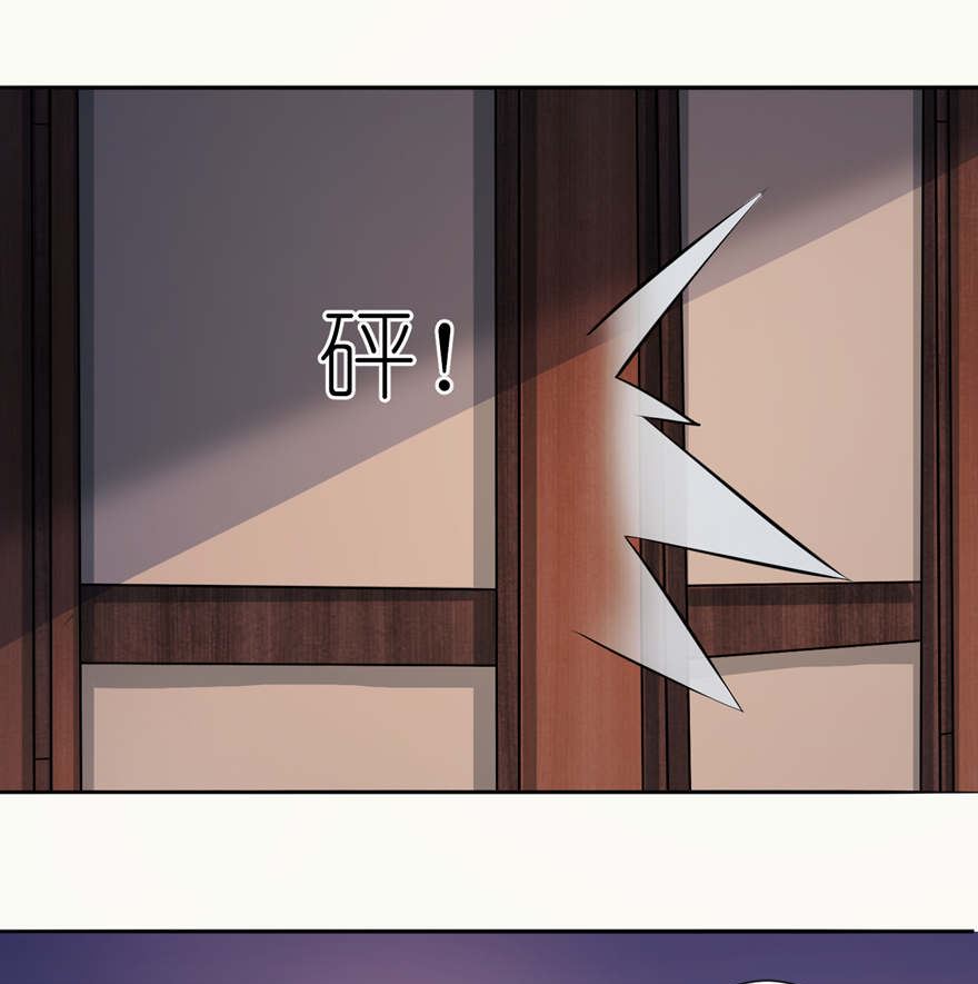 《我的新郎是剡王》第一话 新婚夜惊魂 第19页