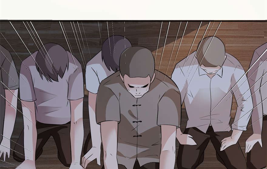 《我的新郎是剡王》第一话 新婚夜惊魂 第22页