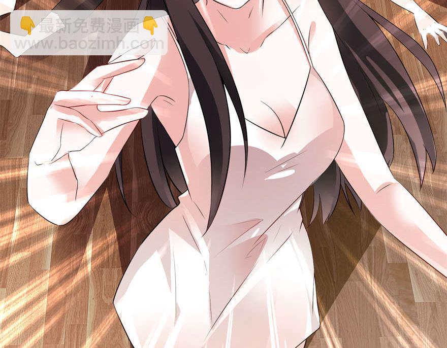《我的新郎是剡王》第二话 真相 第17页