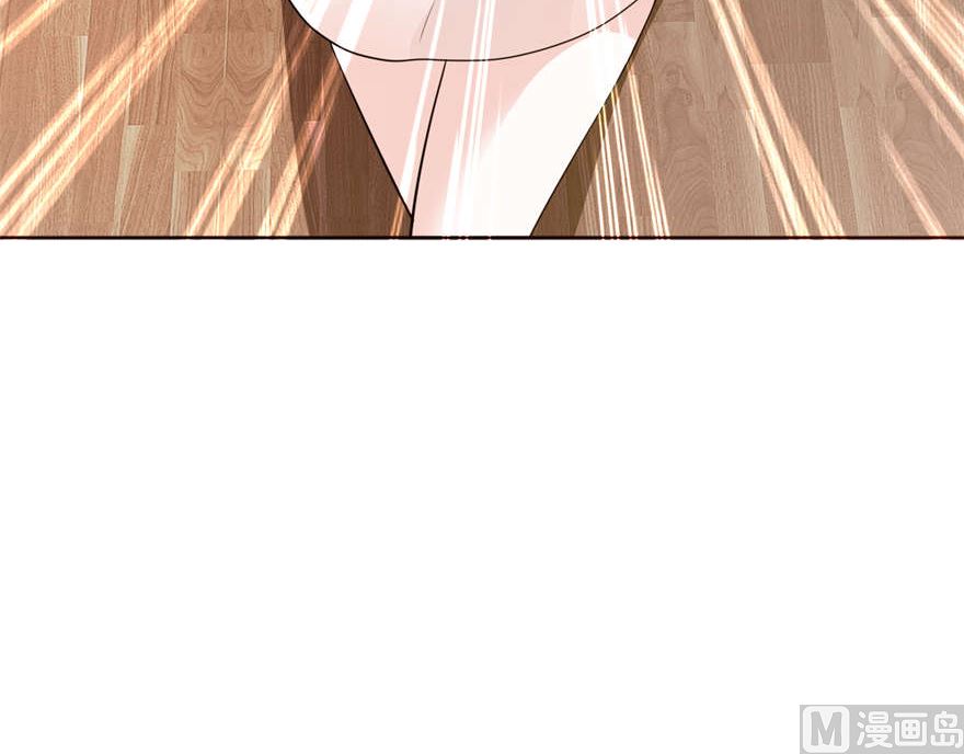 《我的新郎是剡王》第二话 真相 第18页