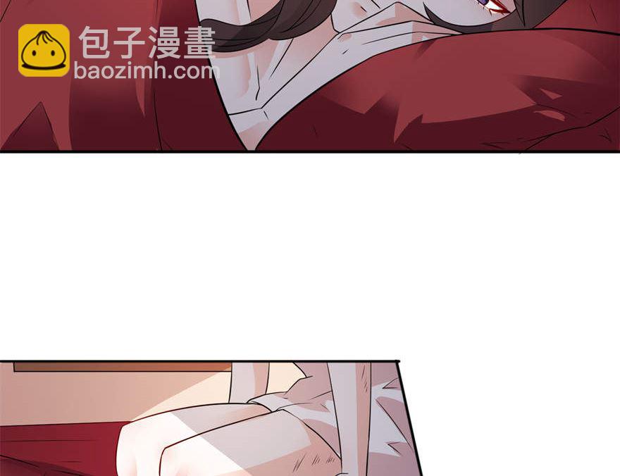 《我的新郎是剡王》第二话 真相 第7页