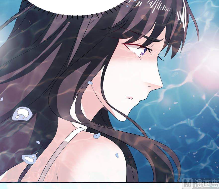 《我的新郎是剡王》第四话 他好帅 第16页