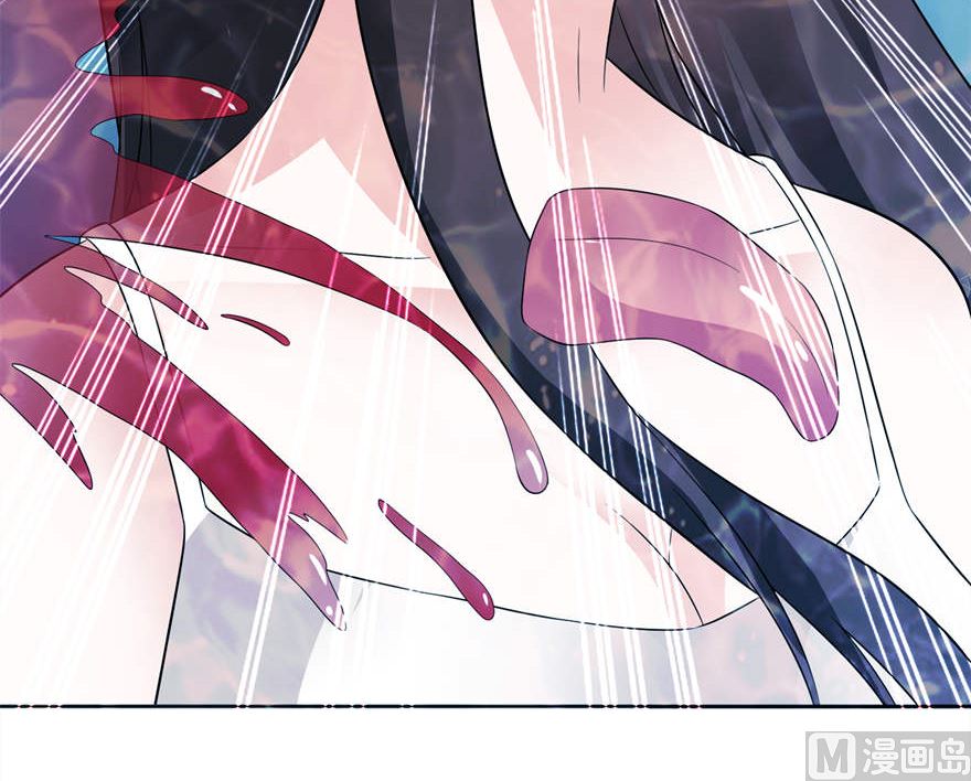 《我的新郎是剡王》第四话 他好帅 第33页