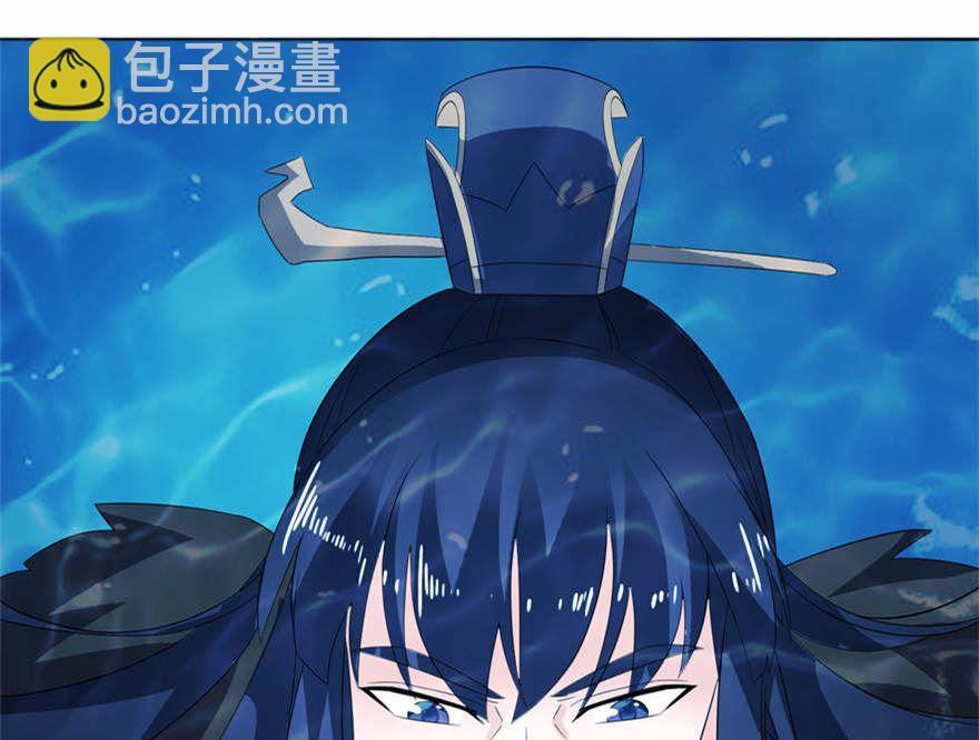 《我的新郎是剡王》第四话 他好帅 第49页