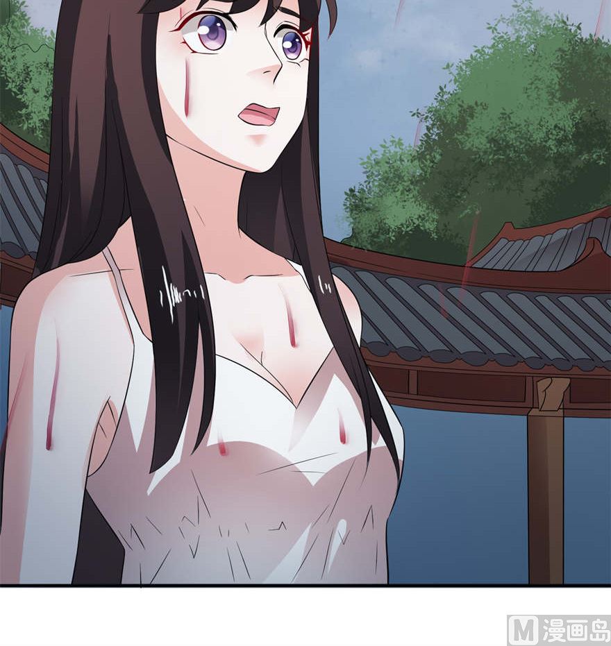 《我的新郎是剡王》第三话 投河 第16页