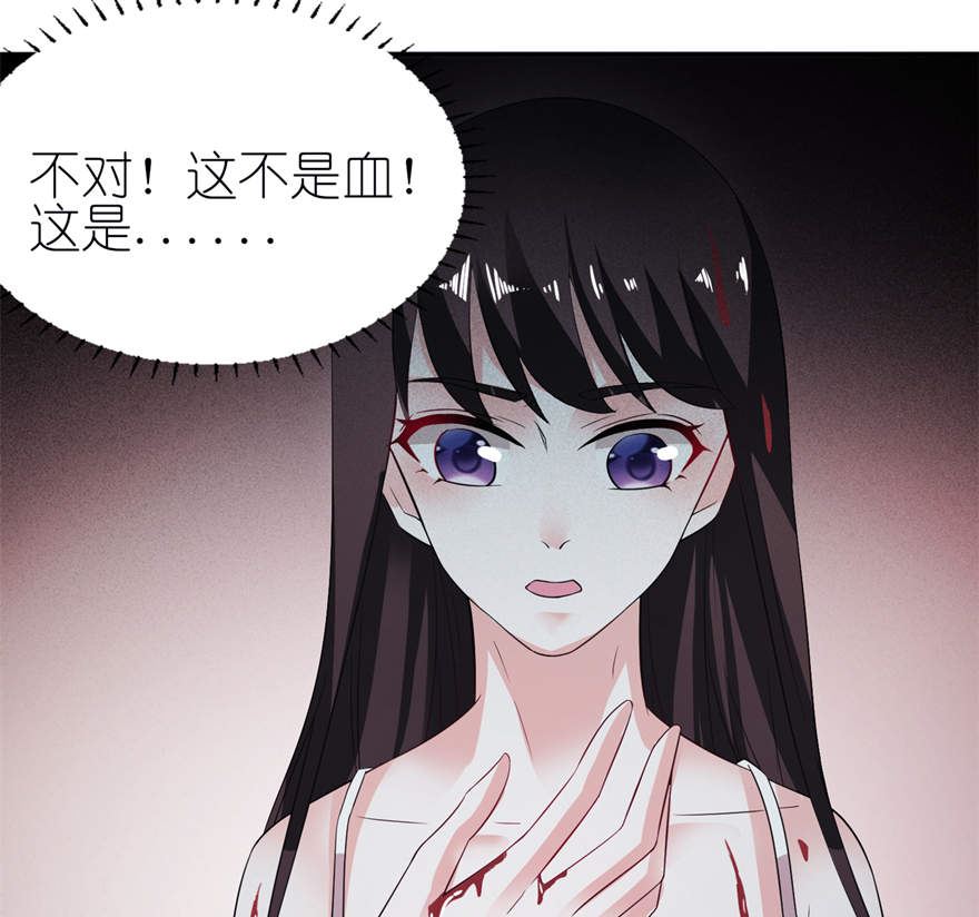 《我的新郎是剡王》第三话 投河 第17页