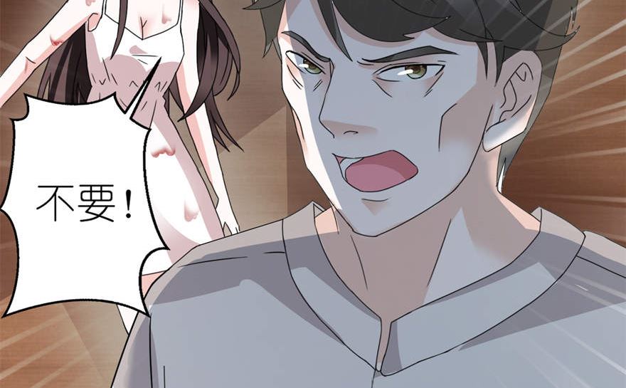 《我的新郎是剡王》第三话 投河 第35页