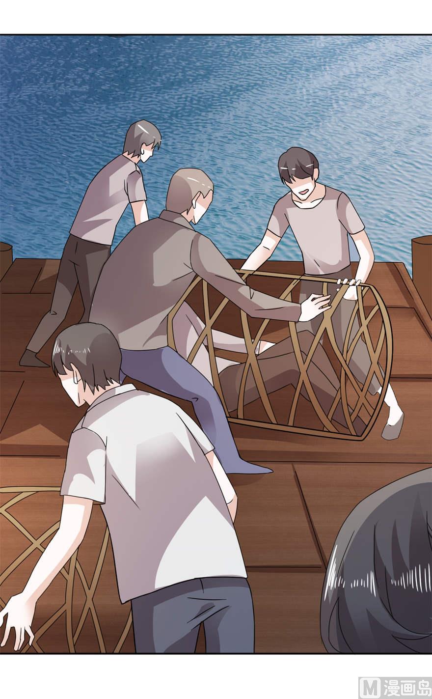 《我的新郎是剡王》第三话 投河 第37页