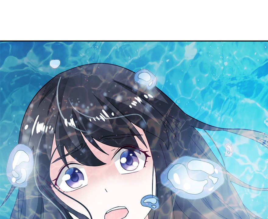 《我的新郎是剡王》第三话 投河 第48页