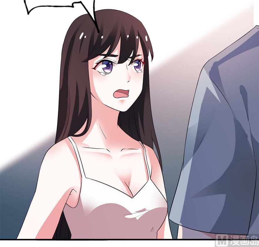 《我的新郎是剡王》第三话 投河 第9页