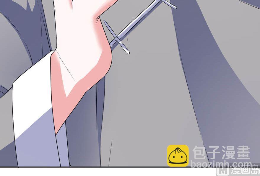 《我的新郎是剡王》第七话 宿命 第11页
