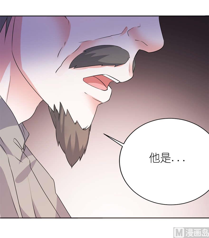 《我的新郎是剡王》第七话 宿命 第16页