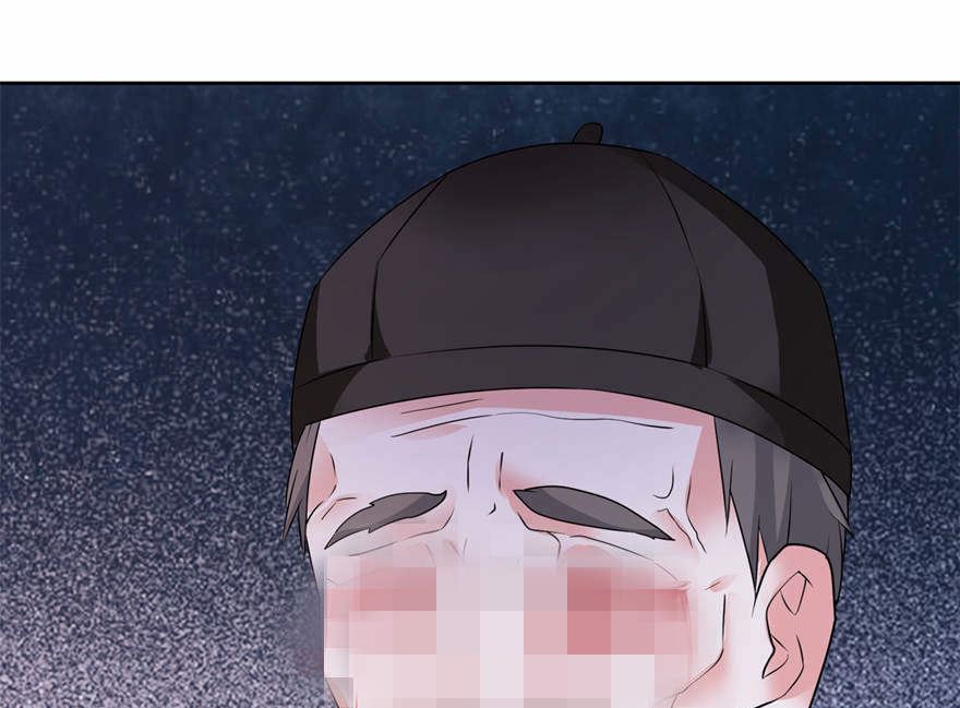 《我的新郎是剡王》第七话 宿命 第17页